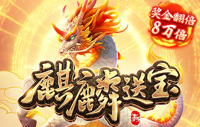 88038威尼斯官网