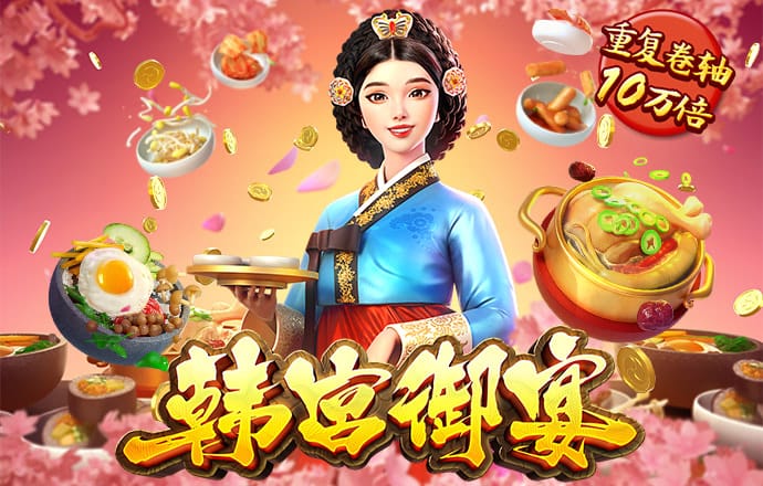 cq9电子游戏在线官网截图4